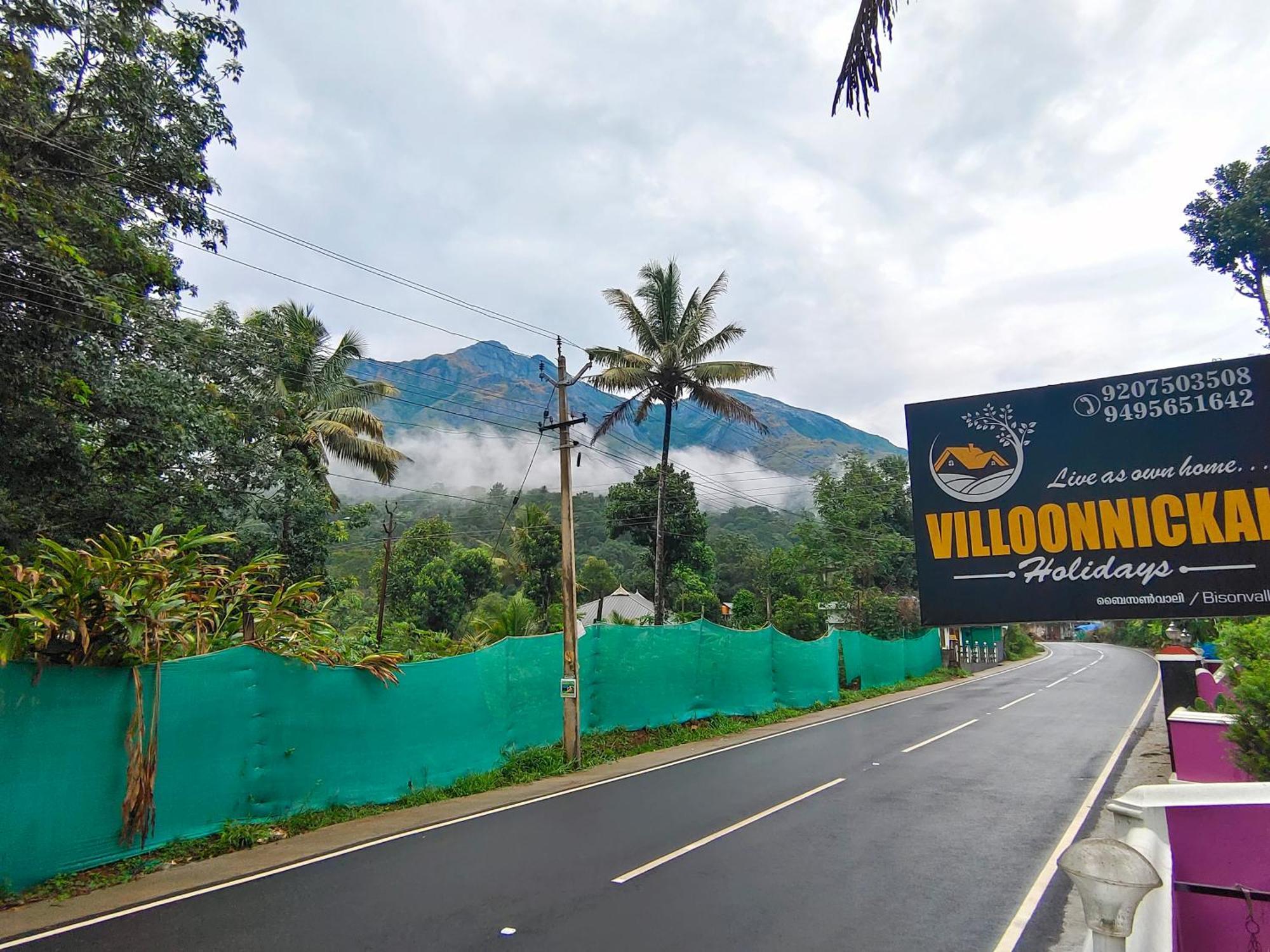 Villoonnickal Homestay มุนนาร์ ภายนอก รูปภาพ
